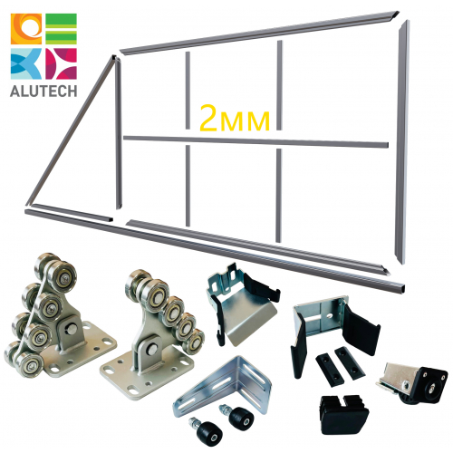 Комплект откатных ворот «Собери Сам» АЛЮТЕХ КССТ2 1